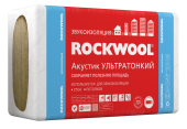   Rockwool  