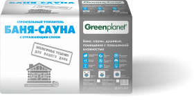 ������������ ���������� Green Planet ����� 50 �� � ���������� �����-1