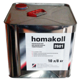  Homakoll-1