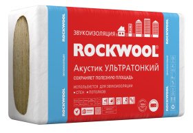   Rockwool  -1